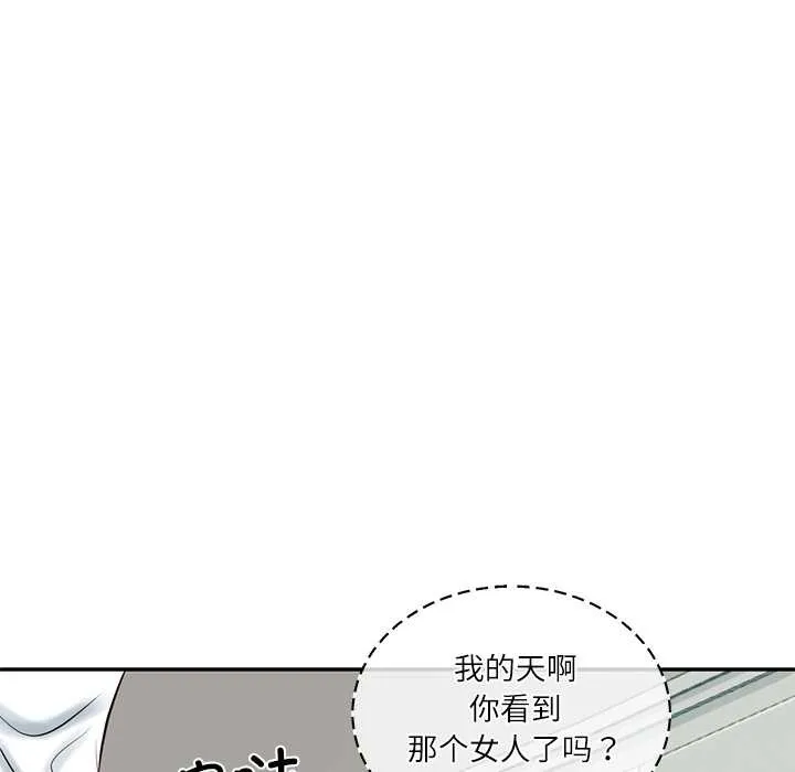 财阀家的女婿第62話