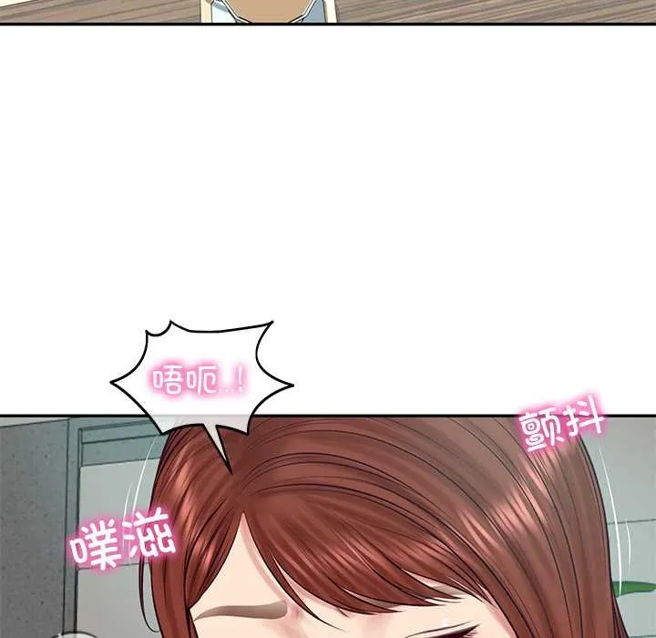 财阀家的女婿第62話