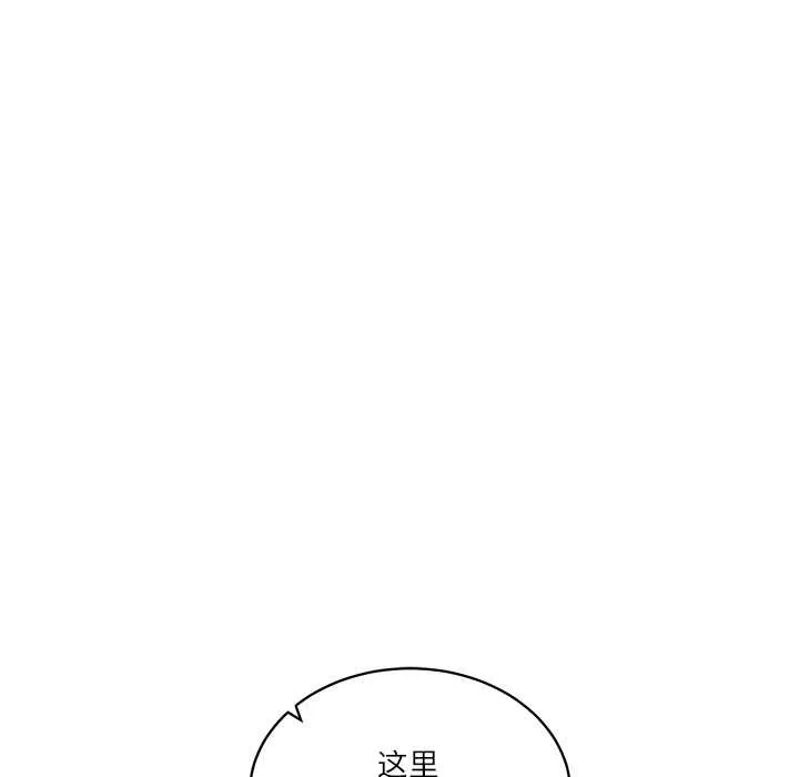 财阀家的女婿第62話