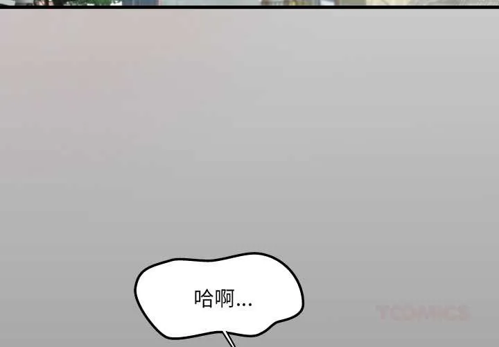 房間裏的心跳第16話