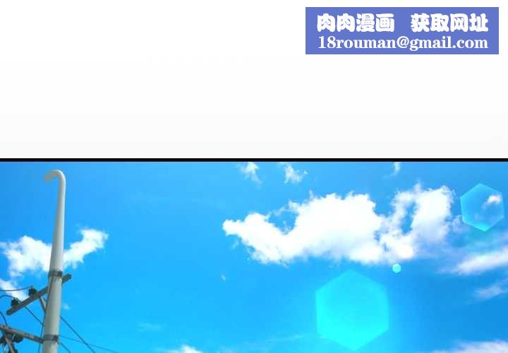 房间裏的心跳第16話