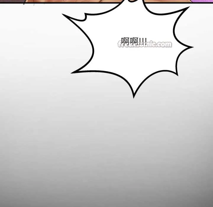 房間裏的心跳第16話