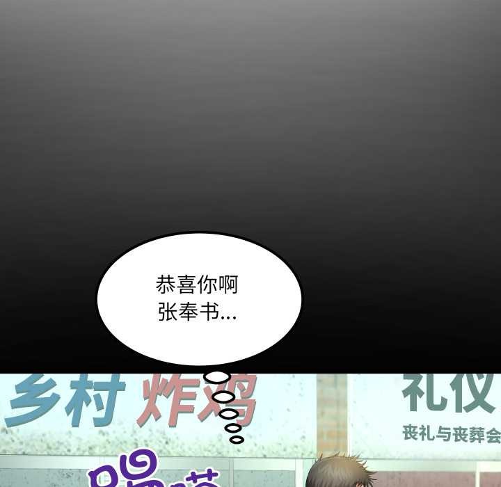 房间裏的心跳第16話