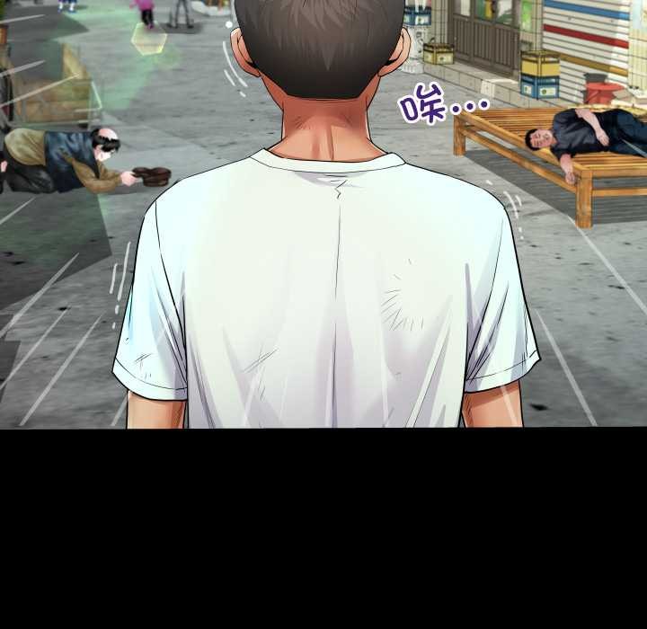 房间裏的心跳第16話