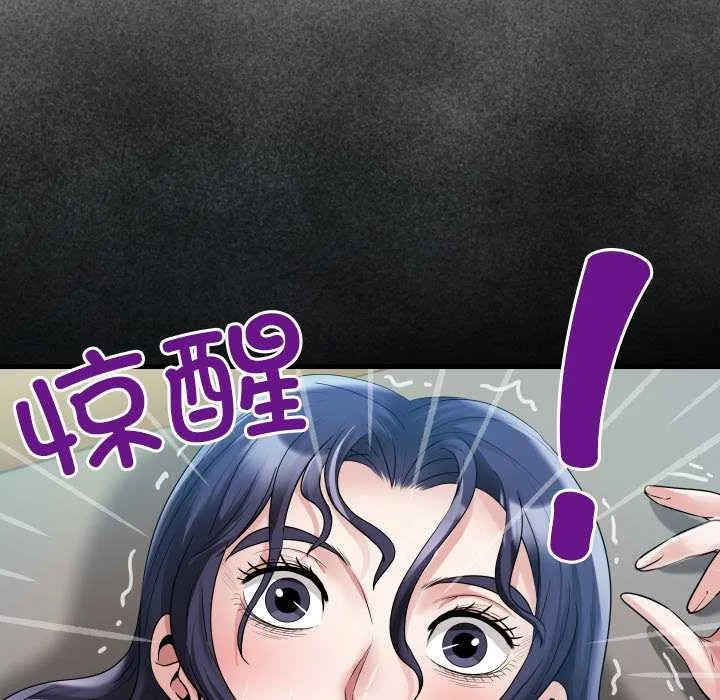 房間裏的心跳第16話