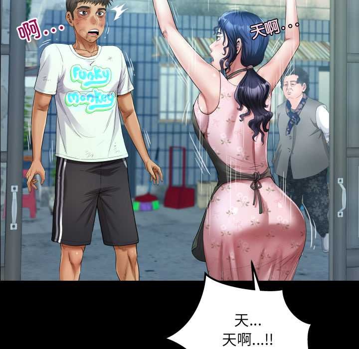 房间裏的心跳第16話