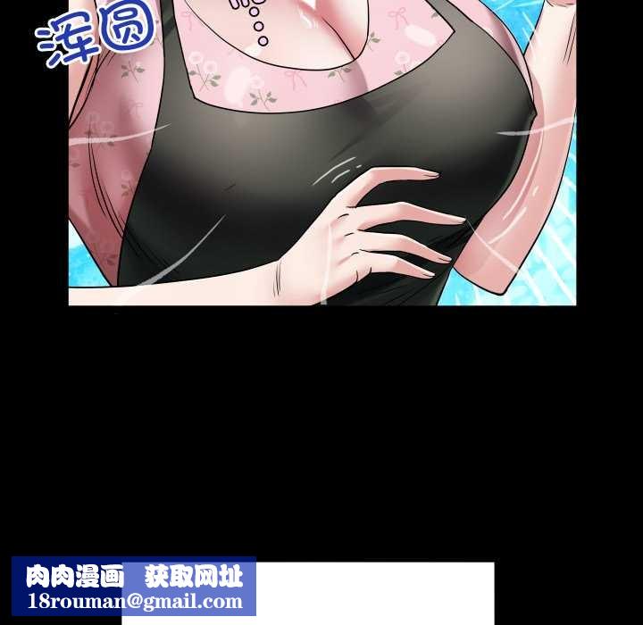 房间裏的心跳第16話