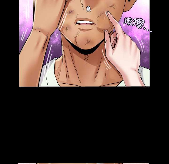 房间裏的心跳第16話