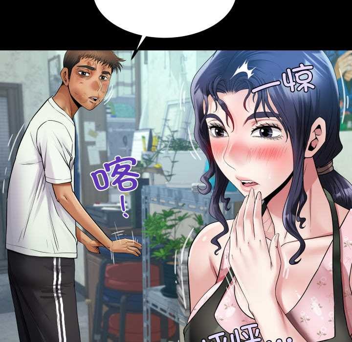 房间裏的心跳第16話