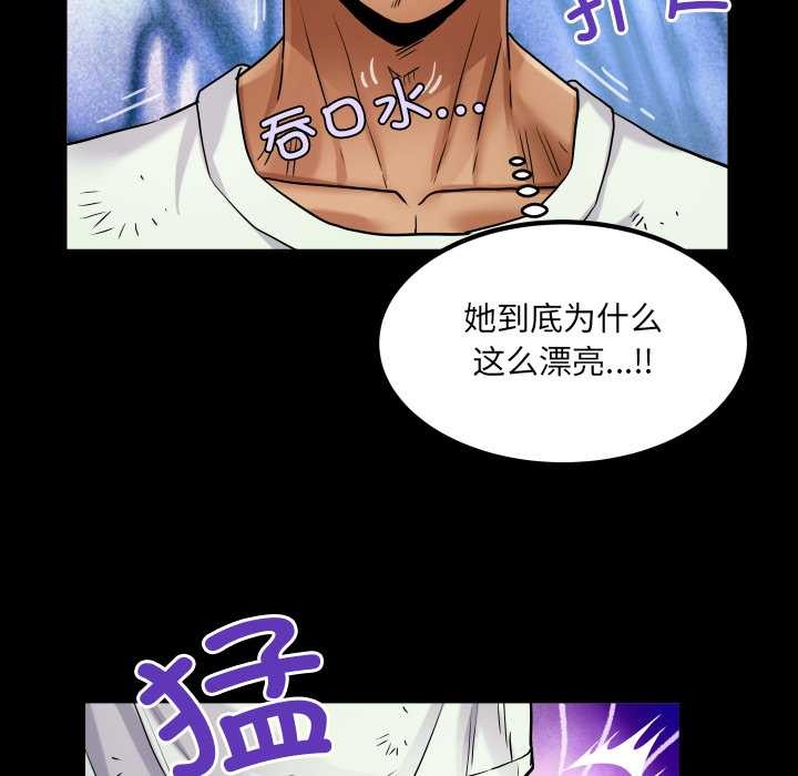 房间裏的心跳第16話