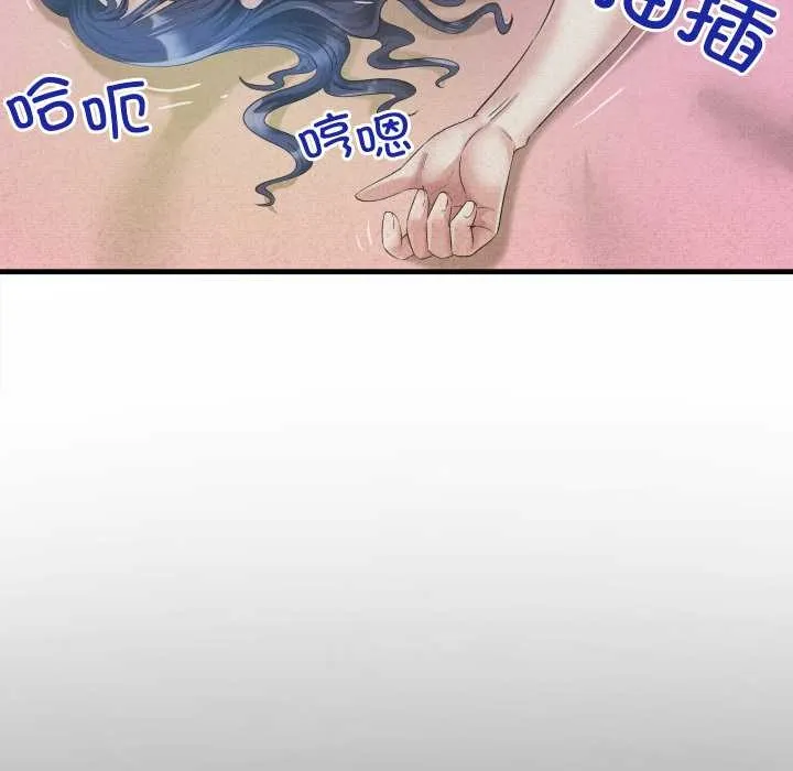 房間裏的心跳第16話