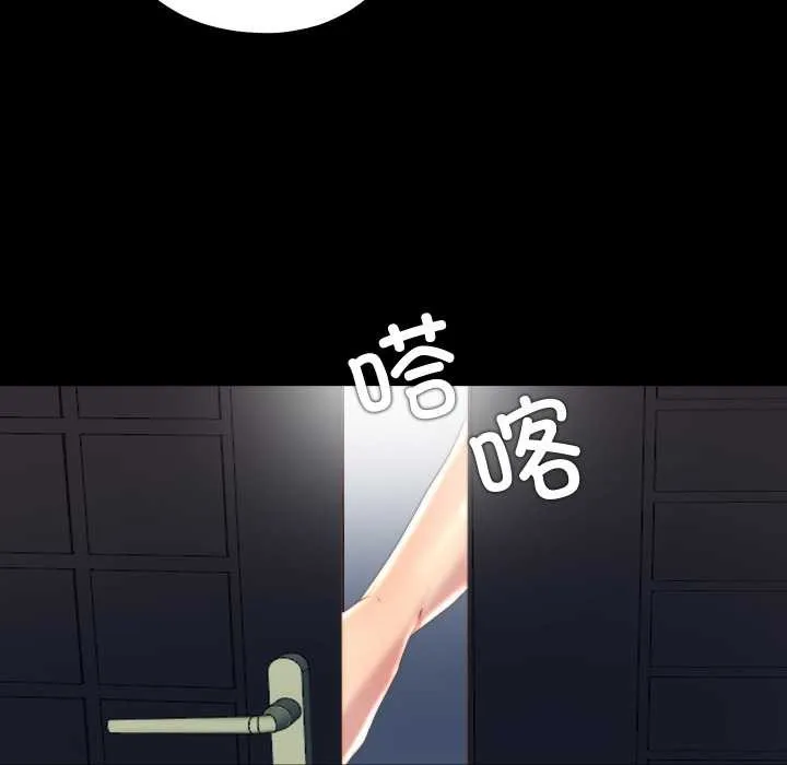 隱秘的同居第18話