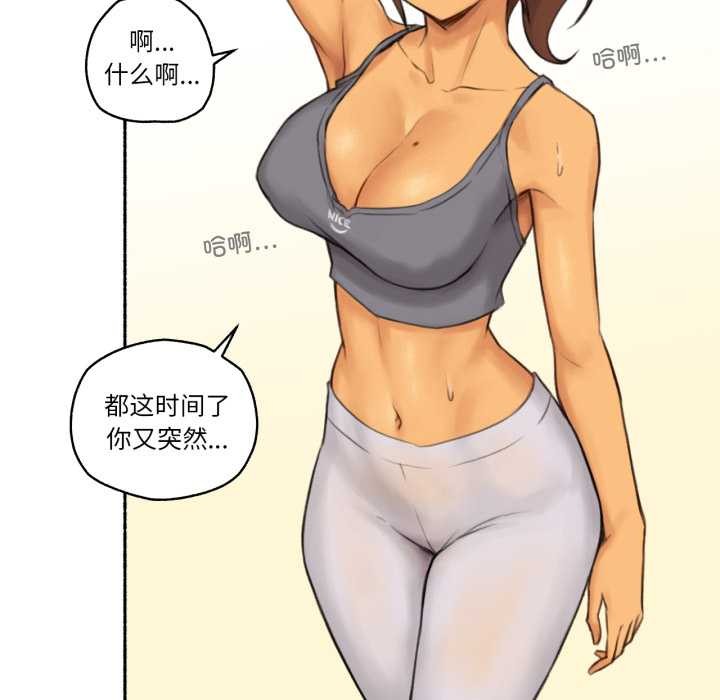 难以置信的故事！第25話