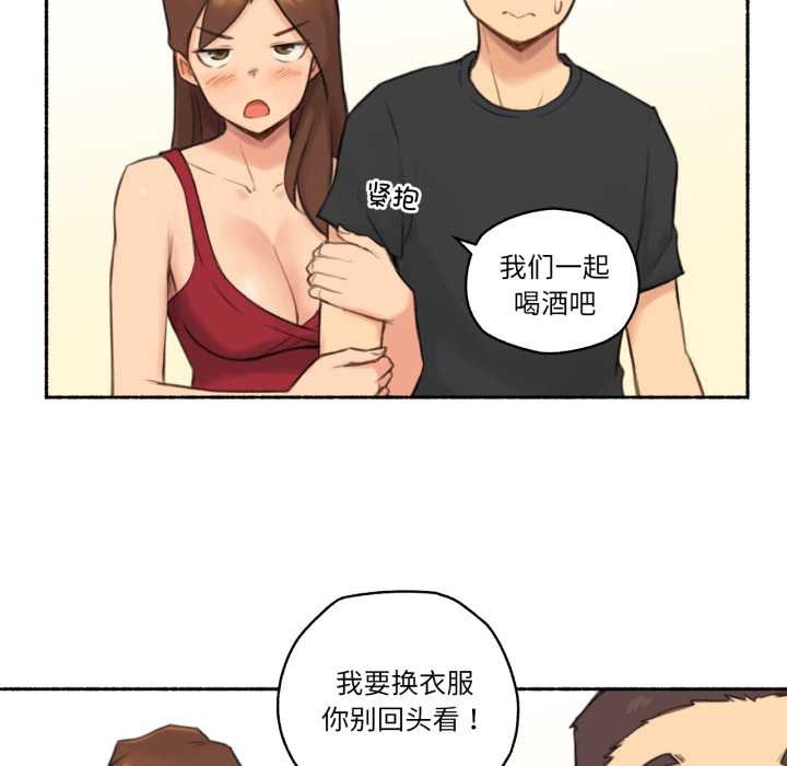 难以置信的故事！第25話