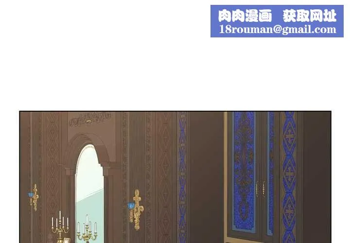 吉賽兒之血第33話