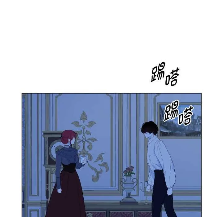 吉賽兒之血第33話