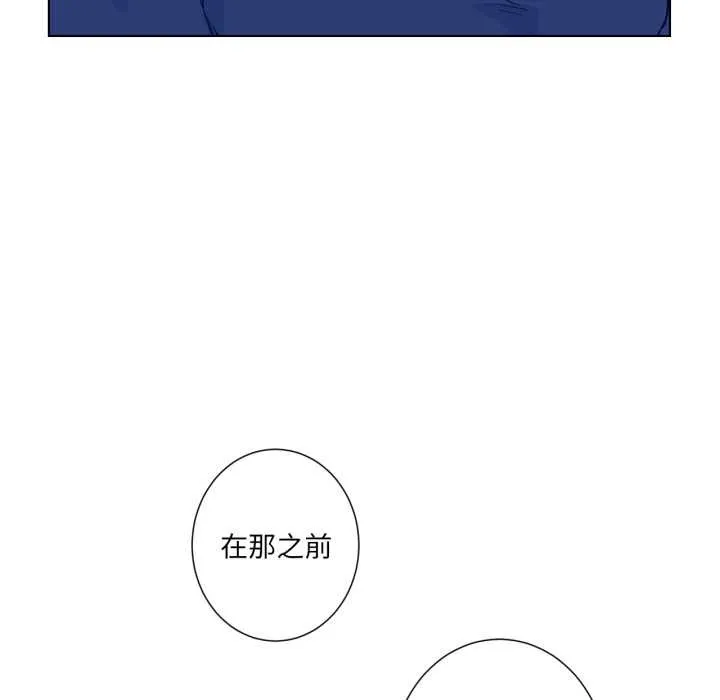 吉賽兒之血第33話