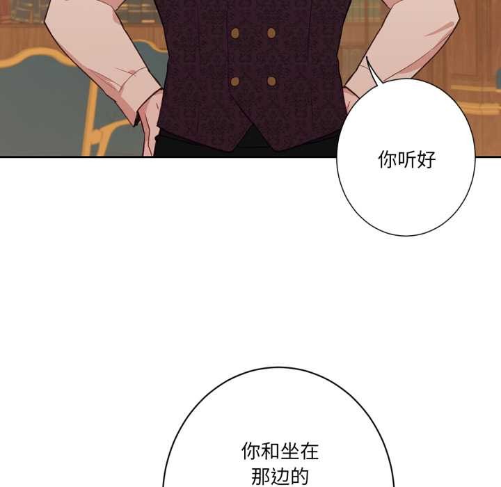 吉赛儿之血第33話