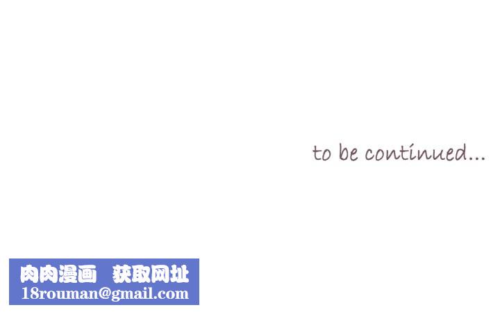 吉赛儿之血第33話