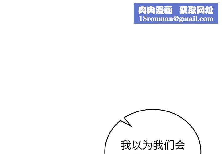 少爷的替身第34話