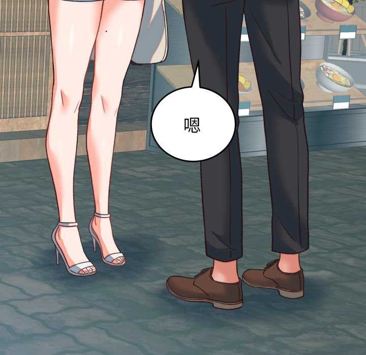 少爷的替身第34話