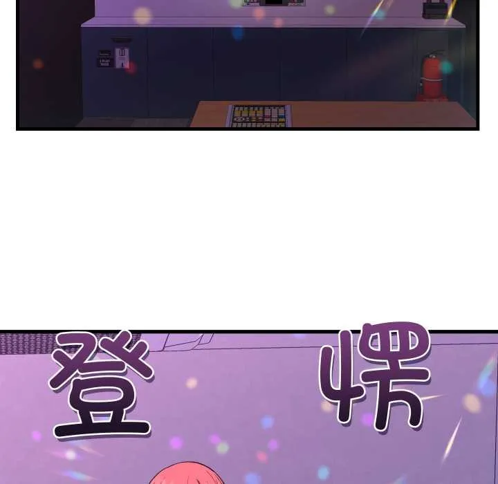 少爺的替身第34話