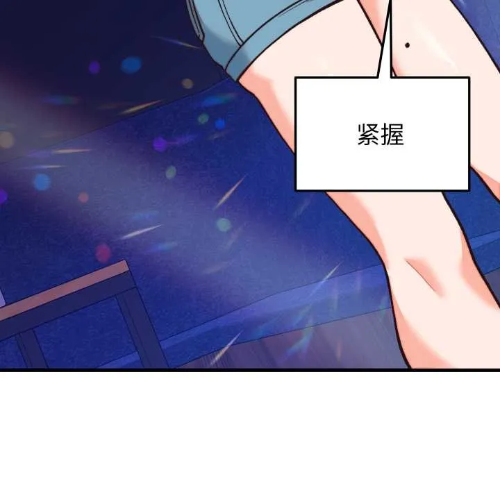 少爺的替身第34話