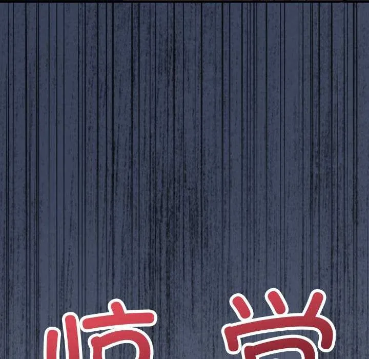 少爺的替身第34話