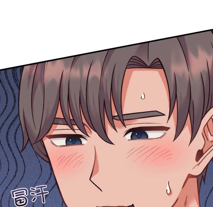 少爷的替身第34話