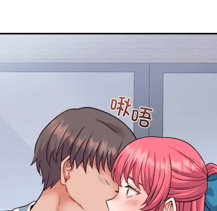 少爺的替身第34話