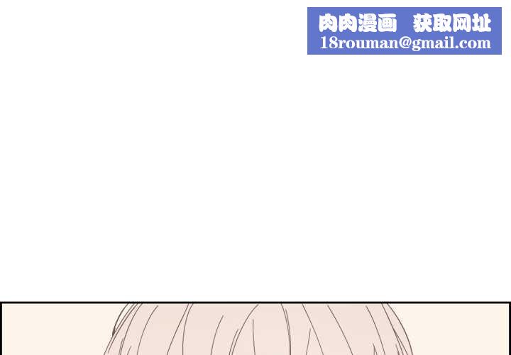 纯洁之罪第36話