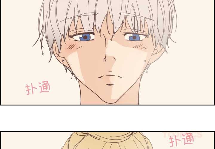 纯洁之罪第36話