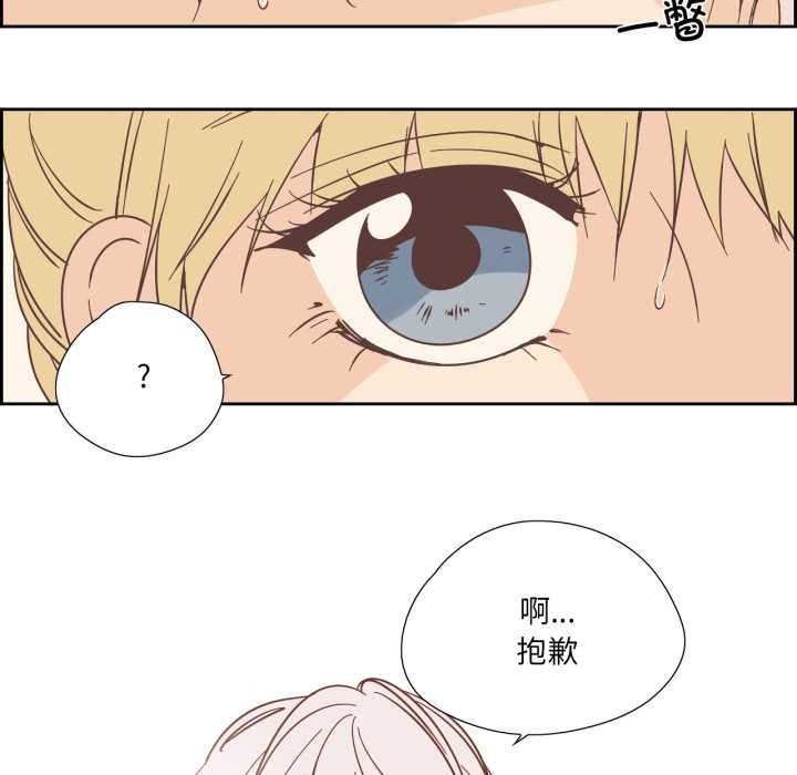 纯洁之罪第36話