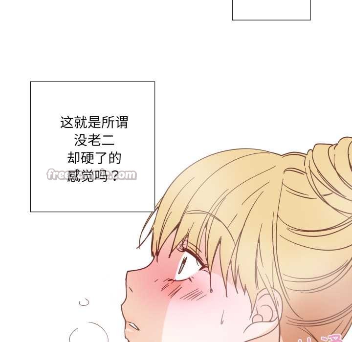 纯洁之罪第36話