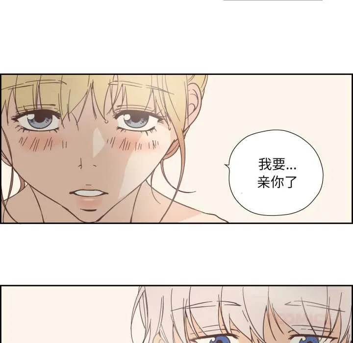 純潔之罪第36話