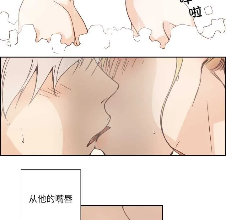 純潔之罪第36話