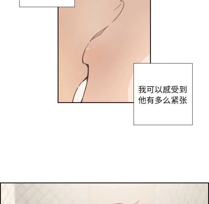 純潔之罪第36話