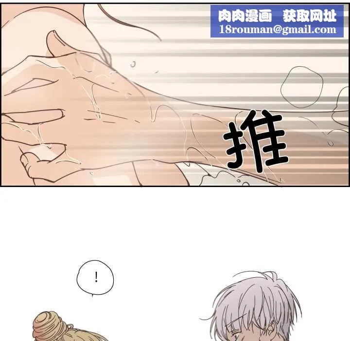 純潔之罪第36話