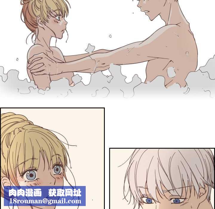 纯洁之罪第36話