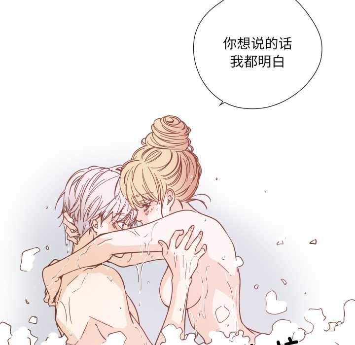 纯洁之罪第36話