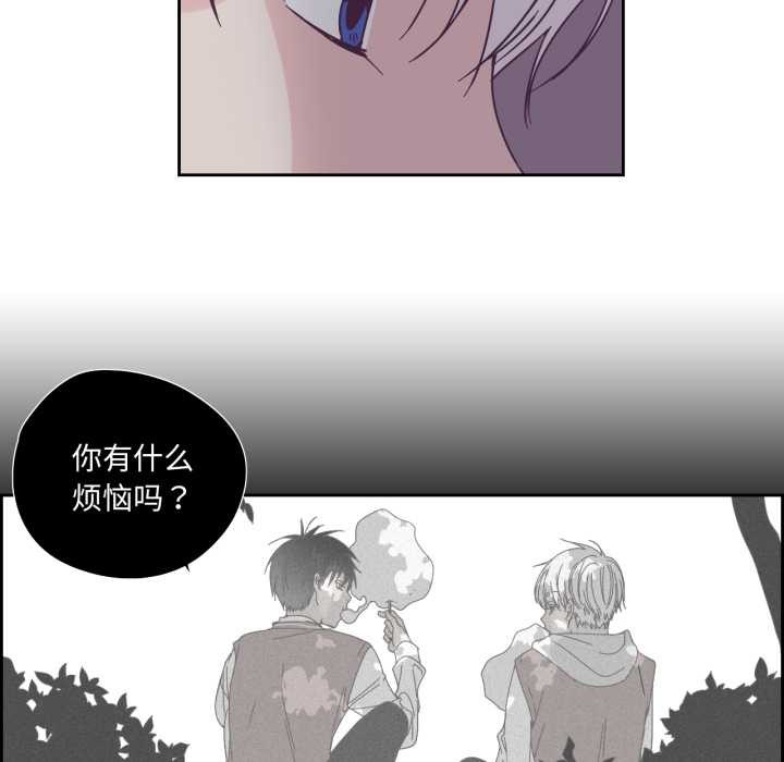 纯洁之罪第36話