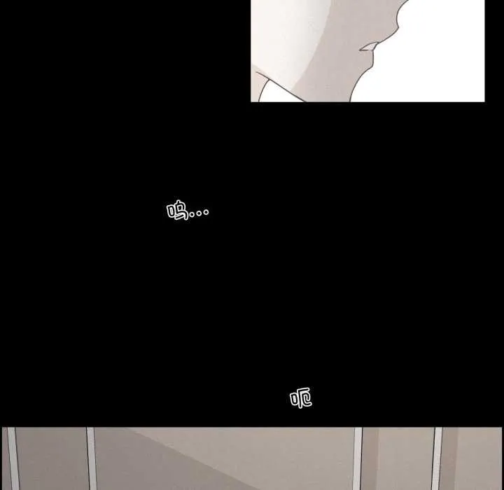 純潔之罪第36話
