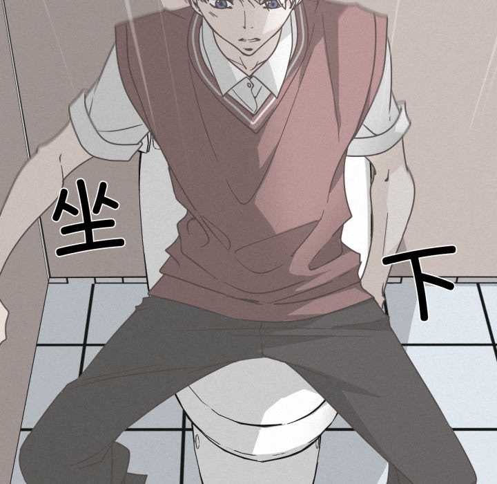 纯洁之罪第36話