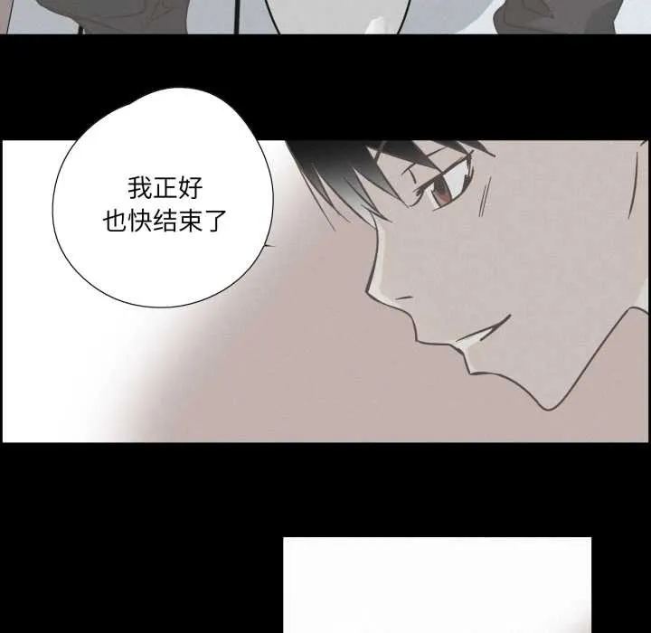 純潔之罪第36話