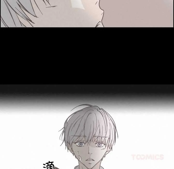 純潔之罪第36話