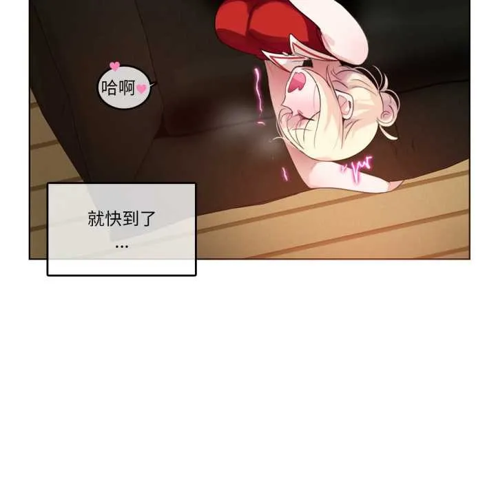無與倫比的日常第37話