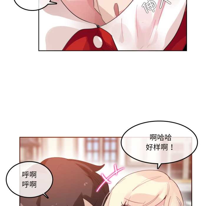 无与伦比的日常第37話