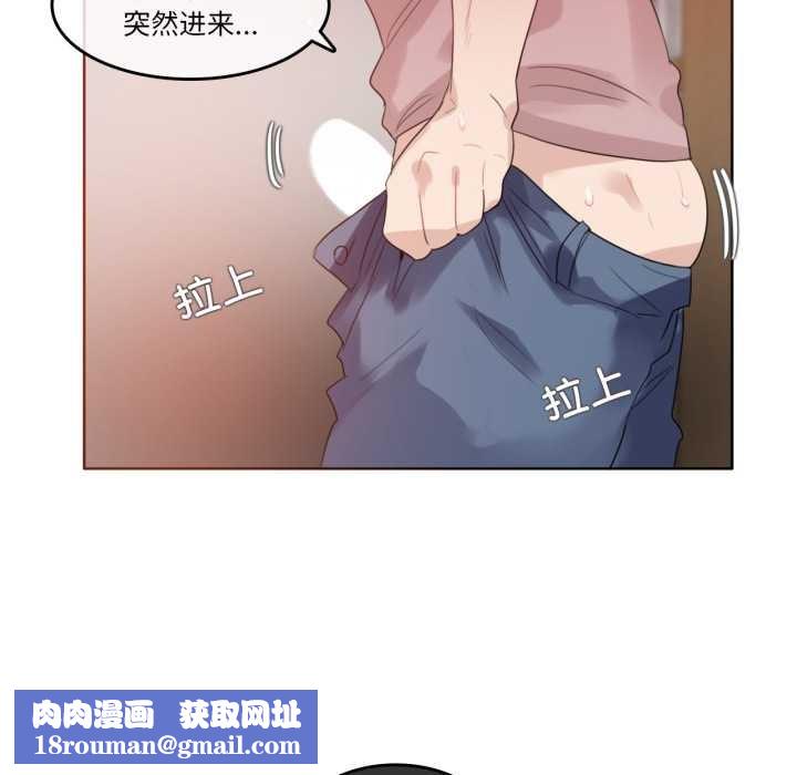 无与伦比的日常第37話