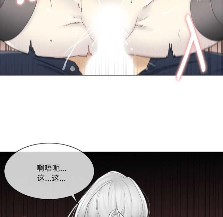 輕觸!解除封印第40話