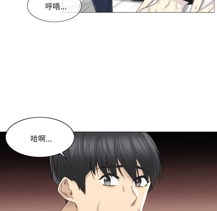 輕觸!解除封印第40話